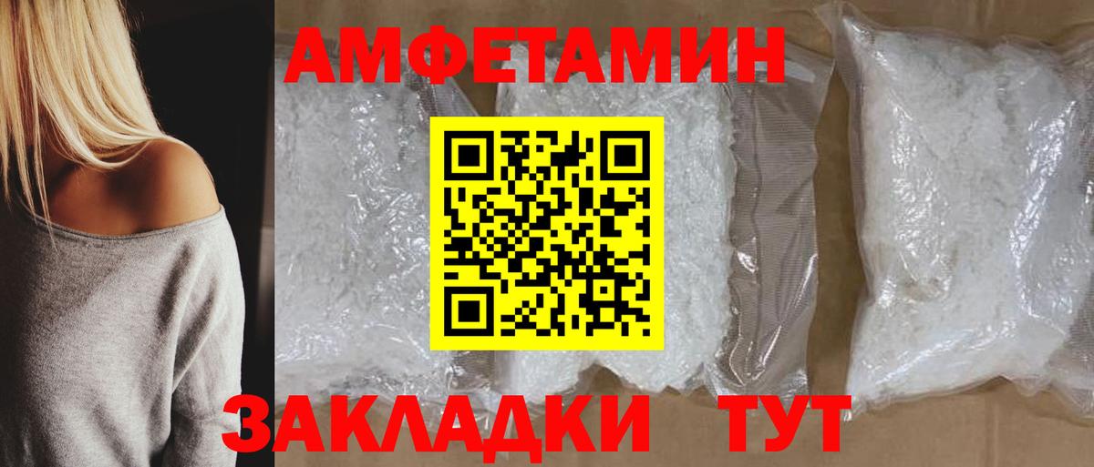 АМФ Premium Кимры