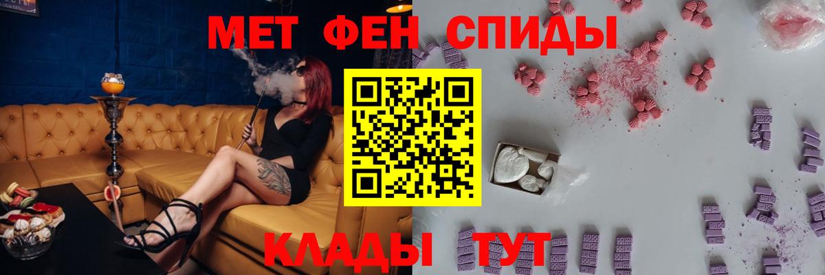 АМФЕТАМИН Premium  Амфетамин  АМФ  Кимры  Вход с VPN 
