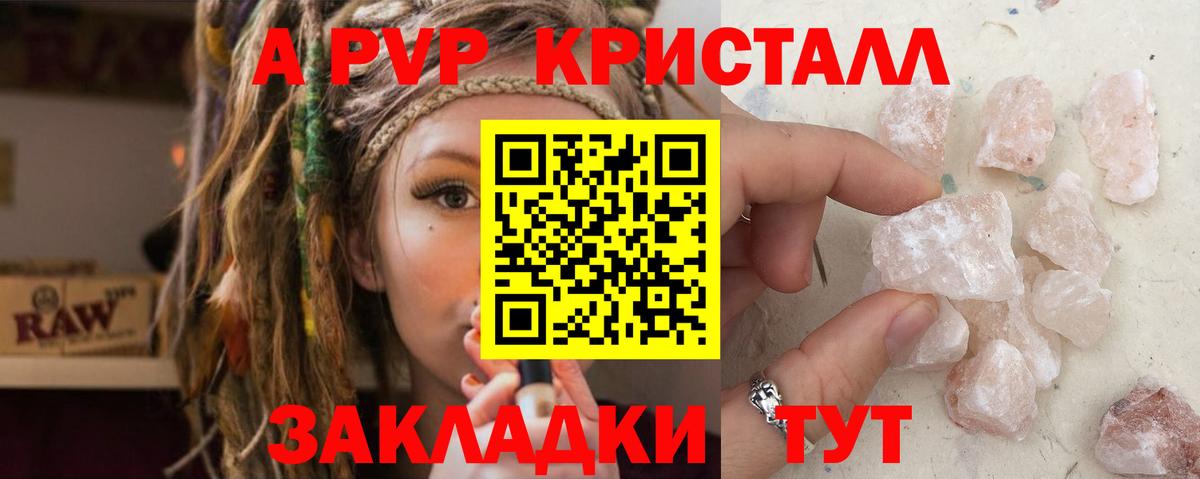 А ПВП СК Кимры