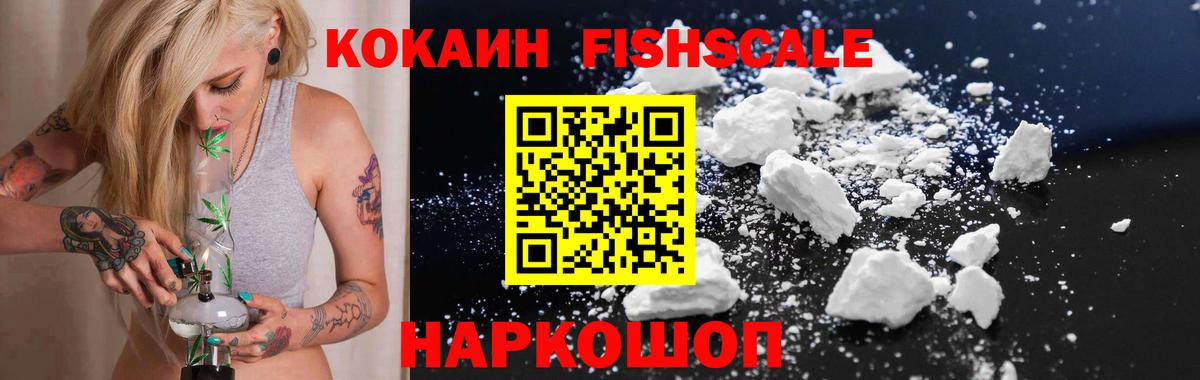 Кокаин Колумбийский Кимры