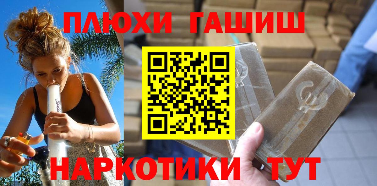 ГАШИШ Cannabis Кимры