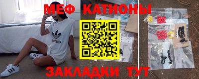 прущие крисы Шахты