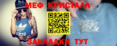 мяу мяу мука Янаул