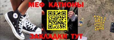 гашишное масло Шебекино