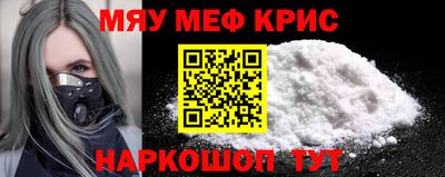 а пвп мука Шелехов