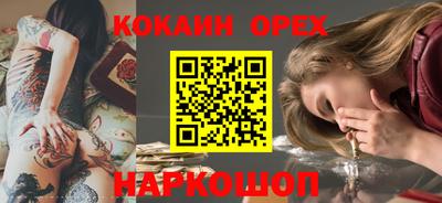 марки nbome Ярцево