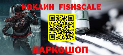 гашишное масло Шебекино