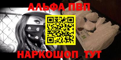гашишное масло Шебекино