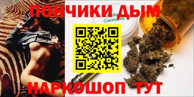 гашишное масло Шебекино