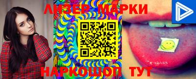 гашишное масло Шебекино