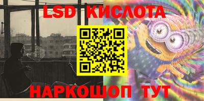 гашишное масло Шебекино