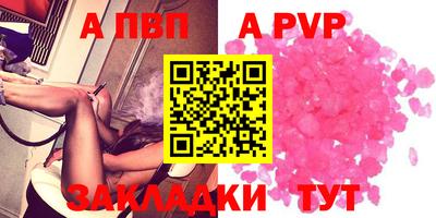прущие крисы Шахты