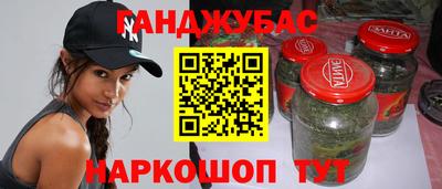 прущие крисы Шахты
