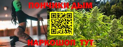 гашишное масло Шебекино