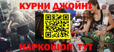 прущие крисы Шахты