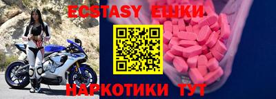 а пвп мука Шелехов