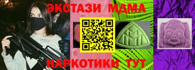 гашишное масло Шебекино