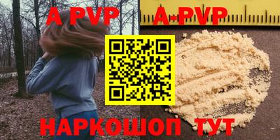 амф Ярославль
