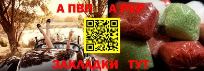 прущие крисы Шахты