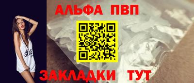 прущие крисы Шахты