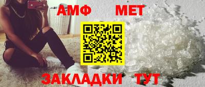 прущие крисы Шахты