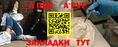 гашишное масло Шебекино