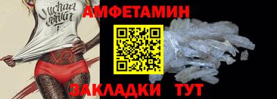 прущие крисы Шахты