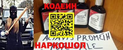 гашишное масло Шебекино
