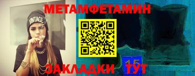 марки nbome Ярцево