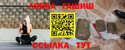 гашишное масло Шебекино