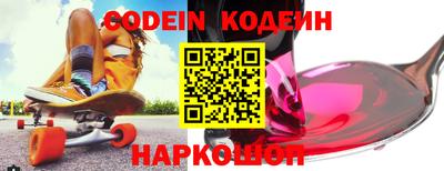 прущие крисы Шахты