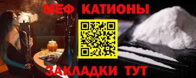 а пвп мука Шелехов