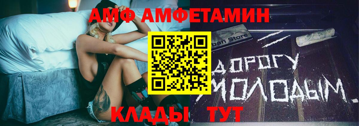 Первитин кристалл Кимры