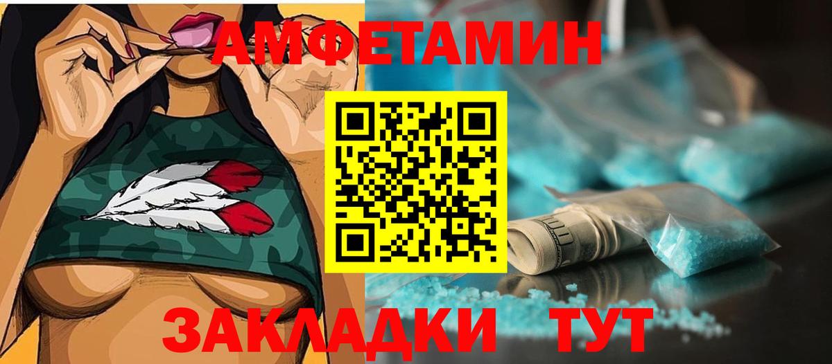 Первитин Methamphetamine  Вход с VPN  Кимры 