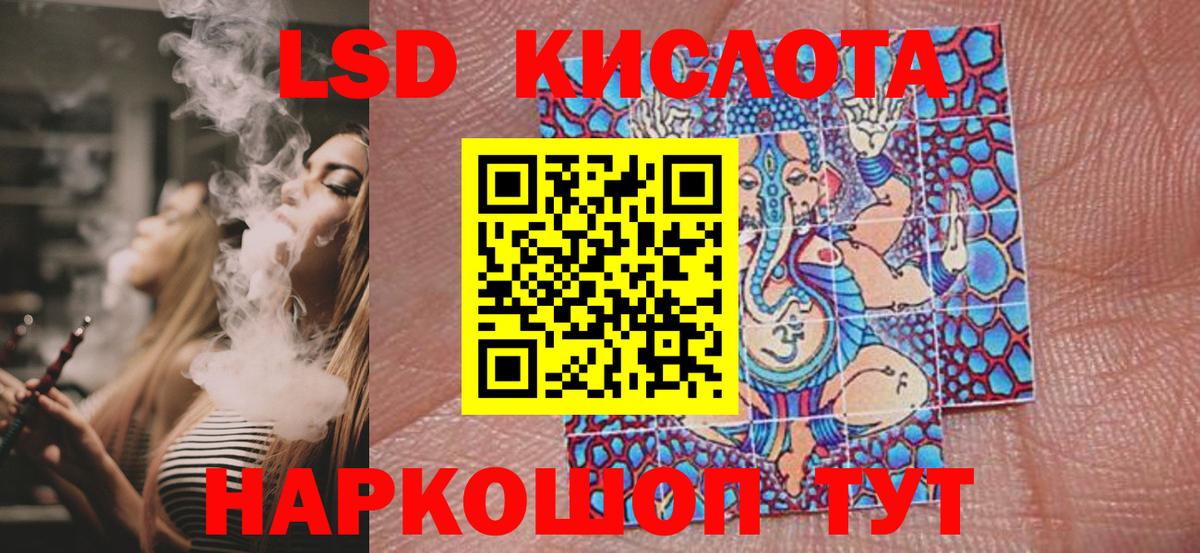Кимры  Марки N-bome 1,5мг  Наркотические марки  Вход с VPN 